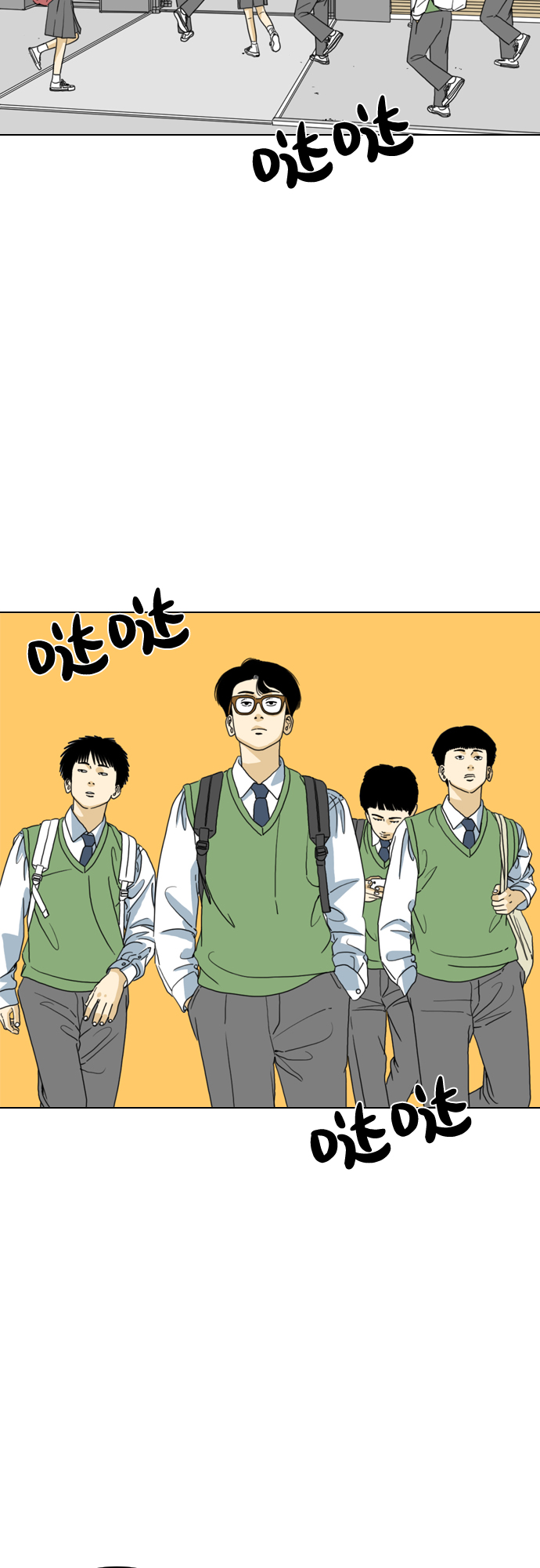 第3话12