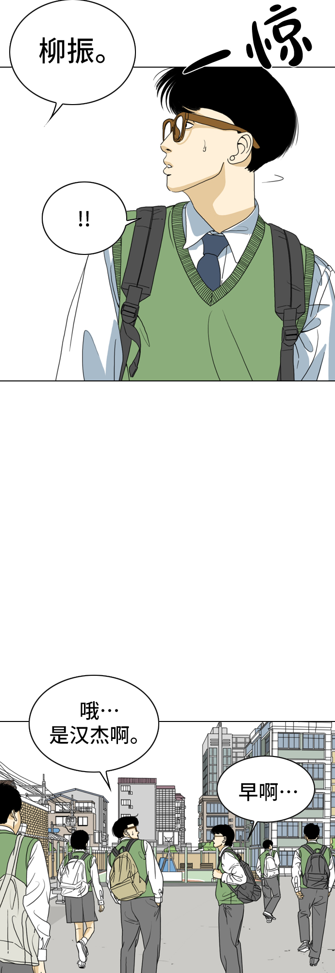 第3话13
