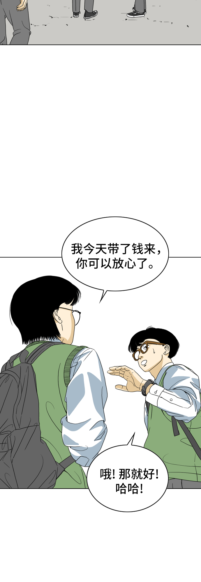 第3话14