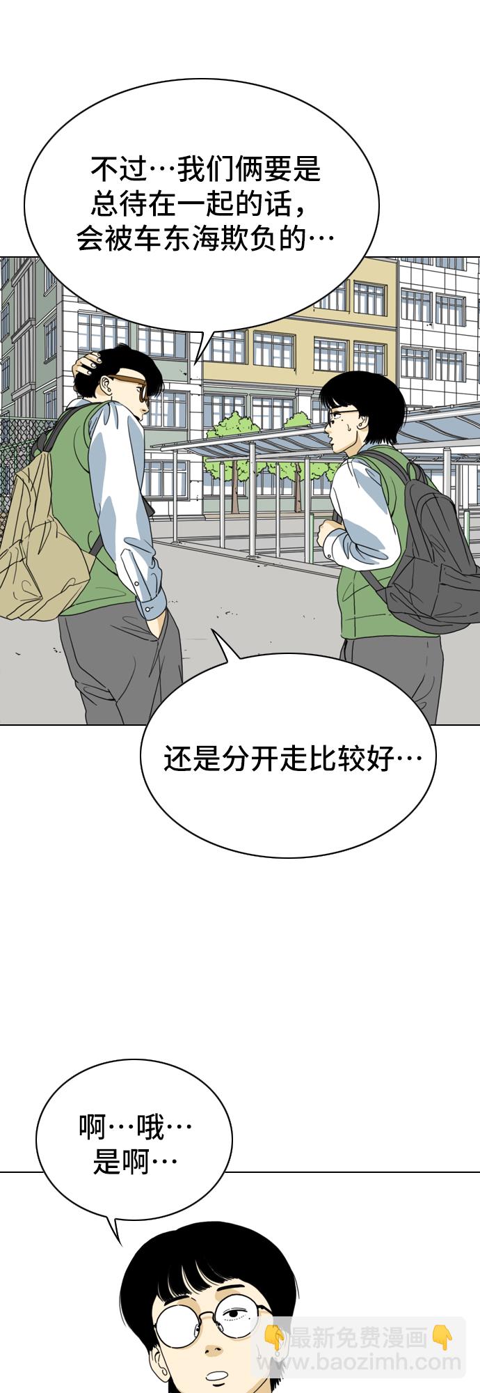 第3话15
