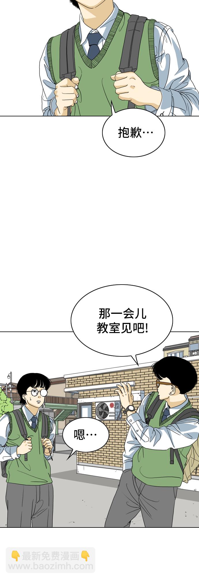 第3话16