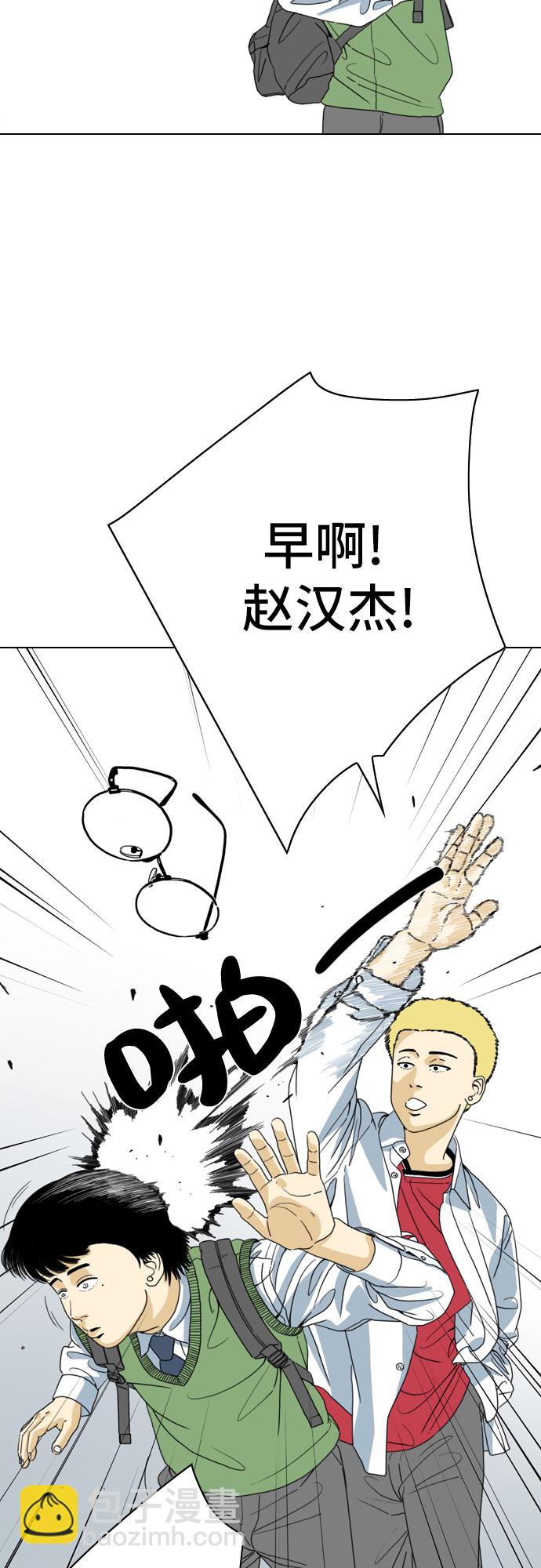 第3话18