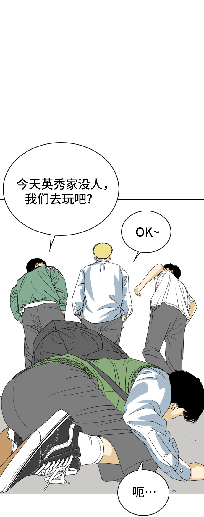 第3话22