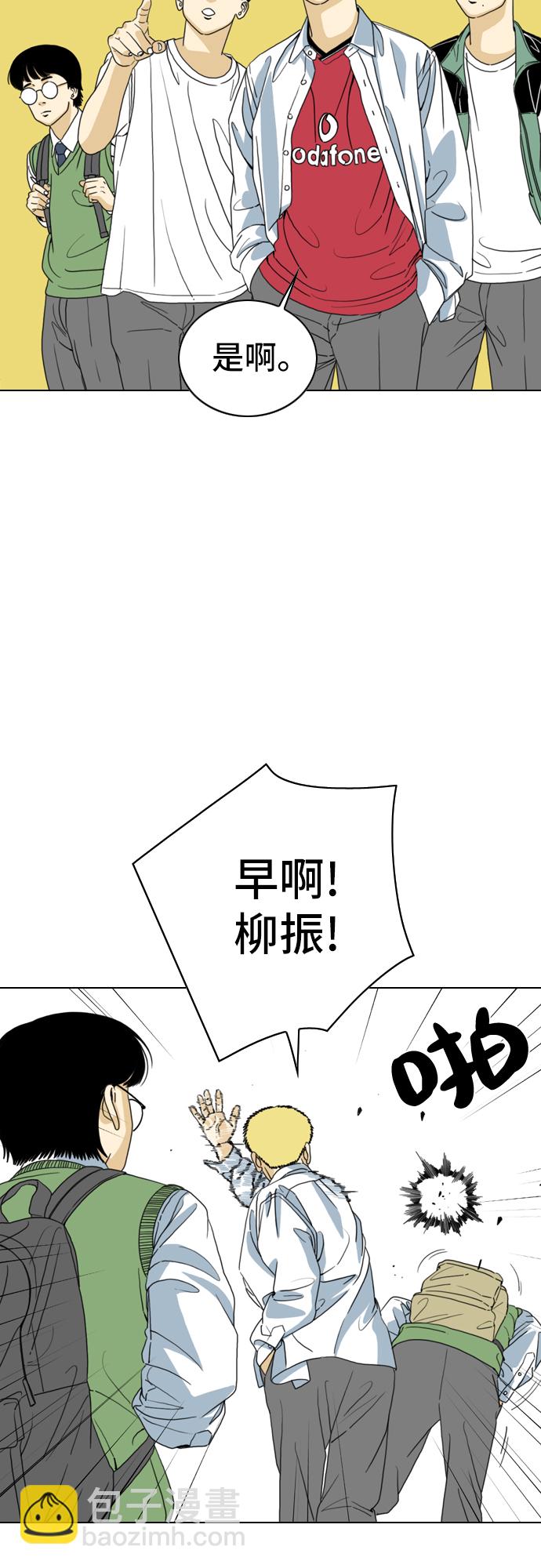 第3话25