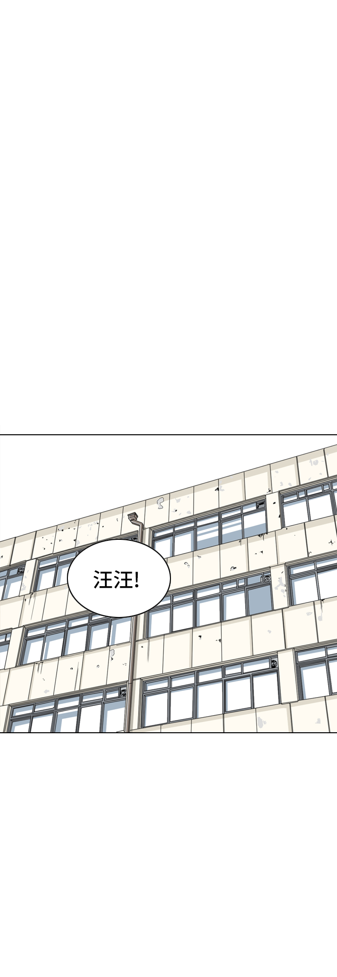 第3话29