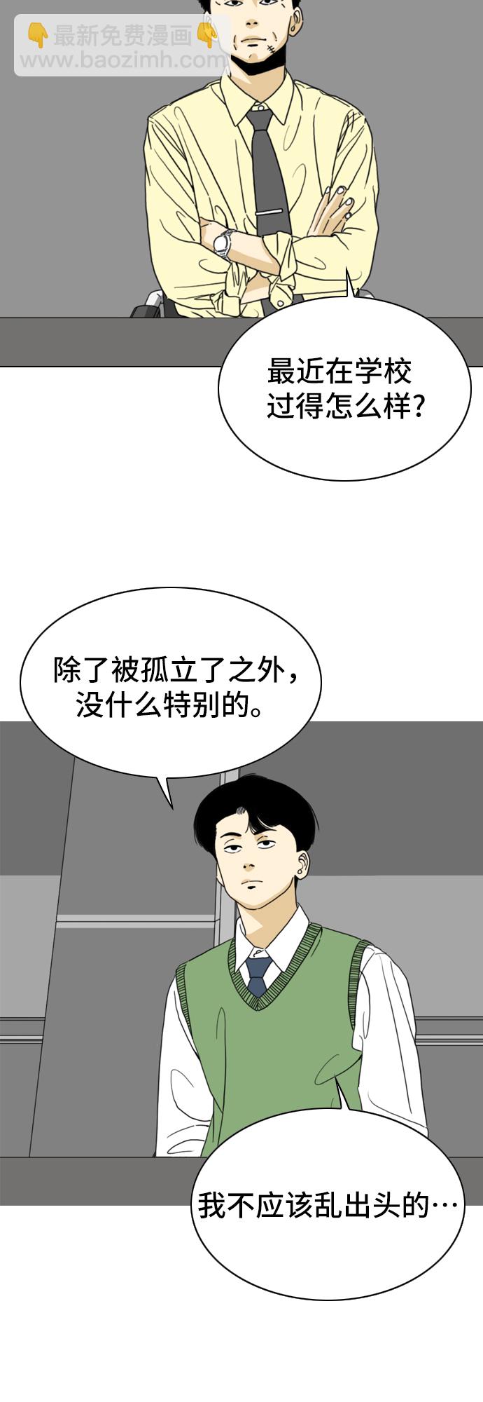 第3话3