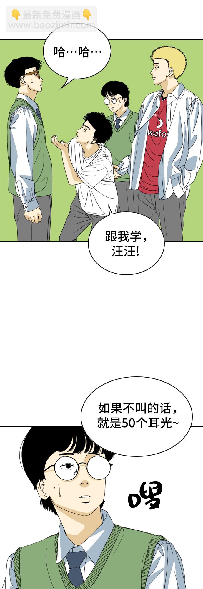 第3话30