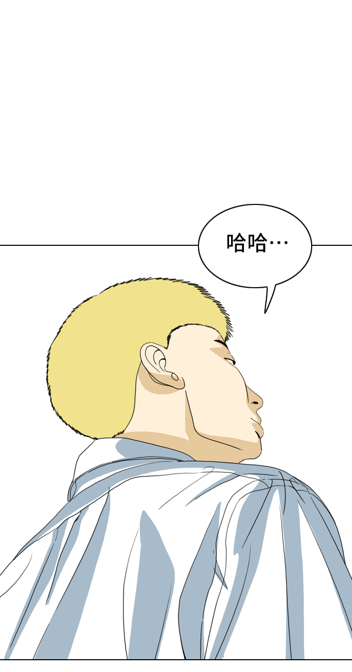 第3话32