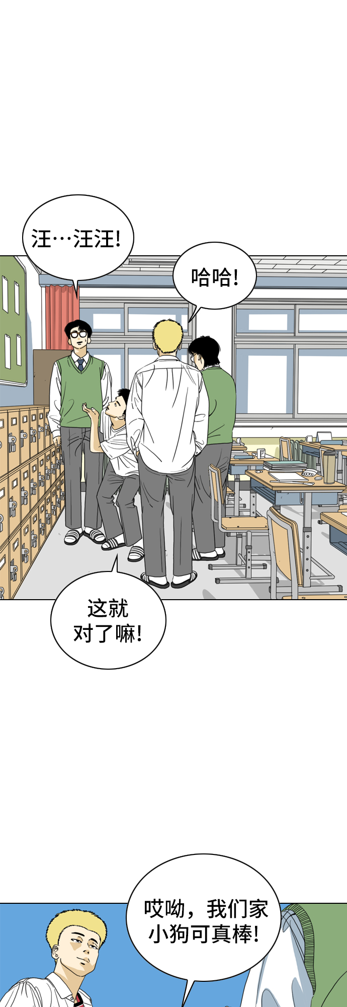 第3话33