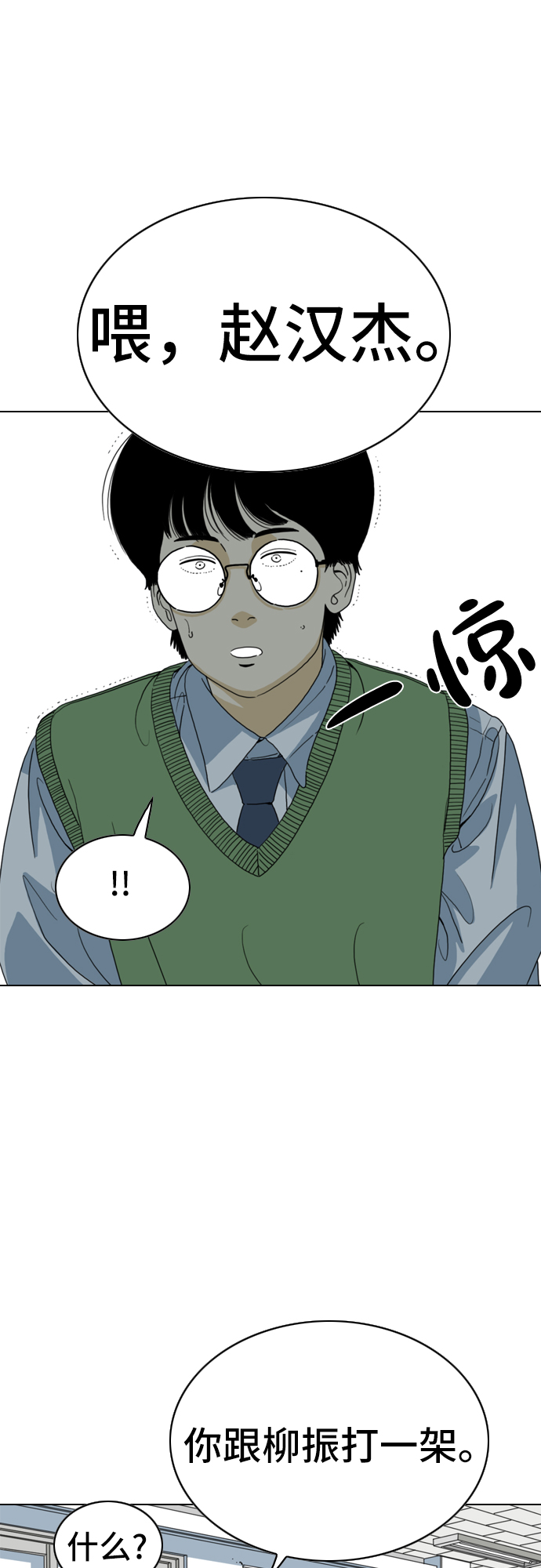 第3话36
