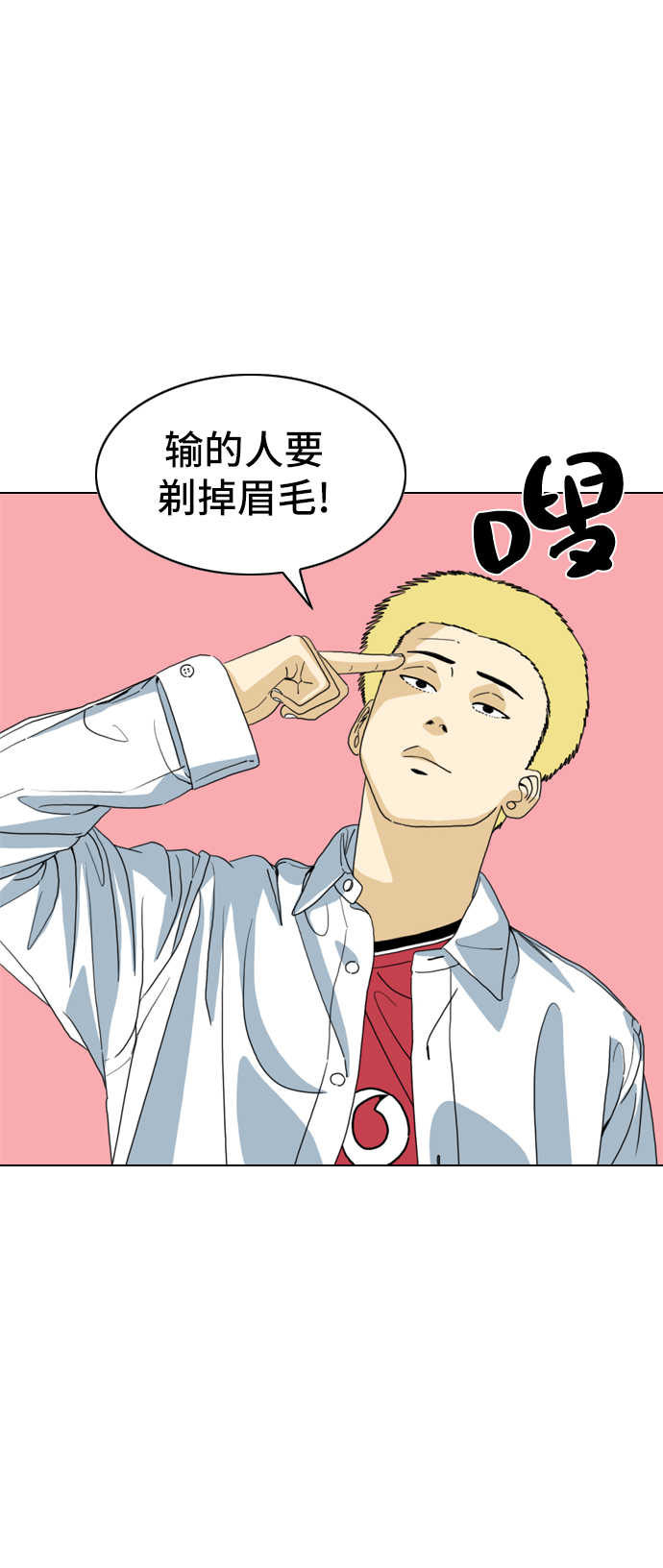 第3话38