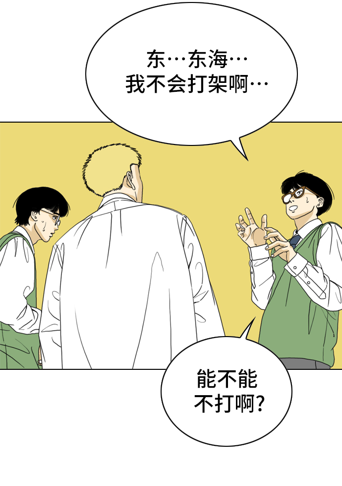 第3话39