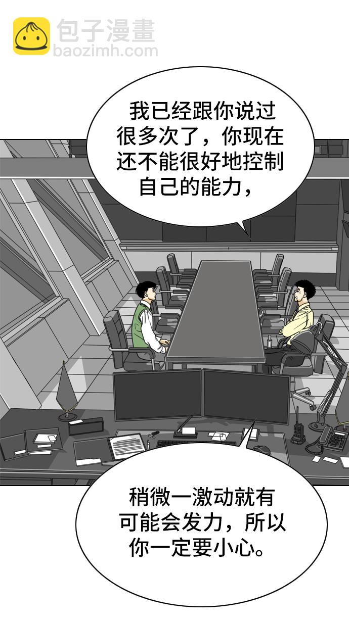 第3话4