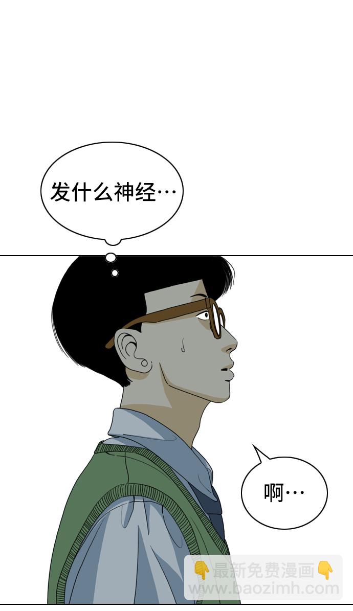 第3话41