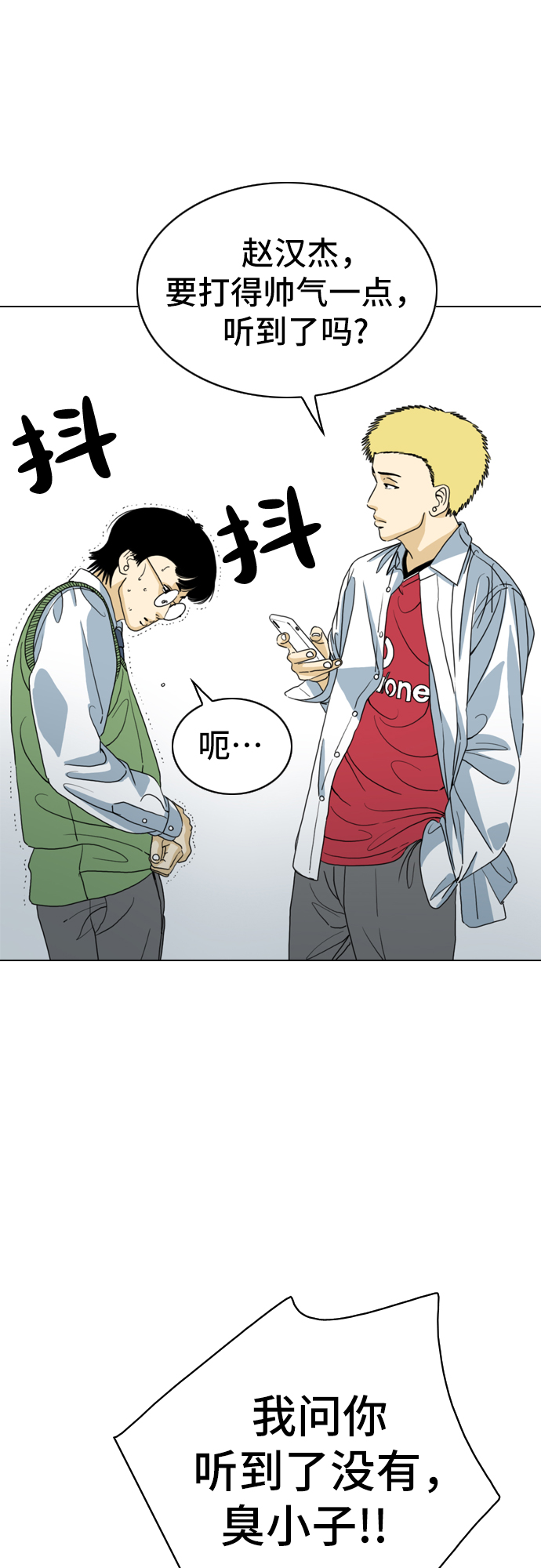 第3话53