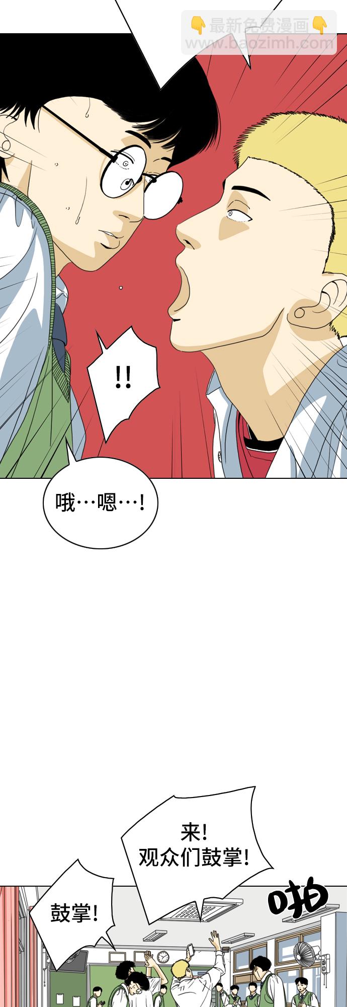 第3话54