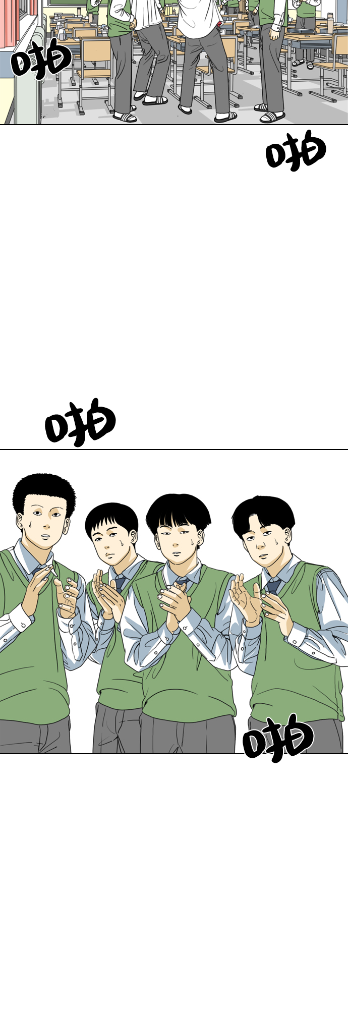 第3话55
