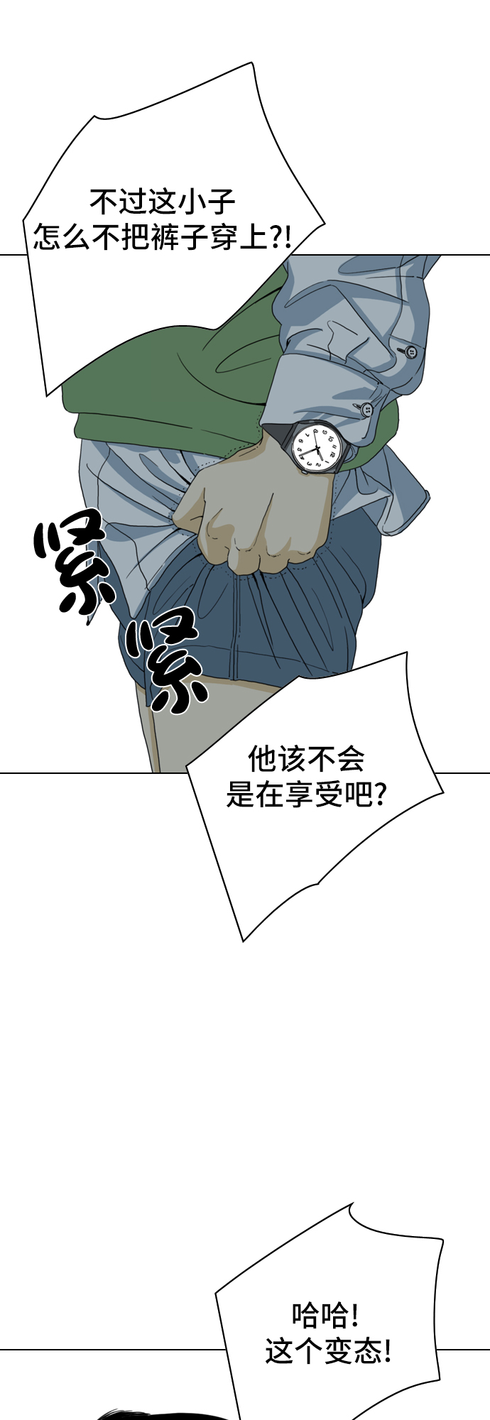 第3话63