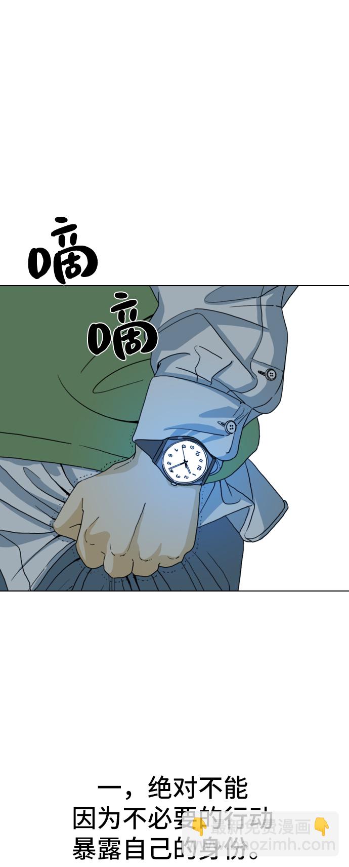 第3话68