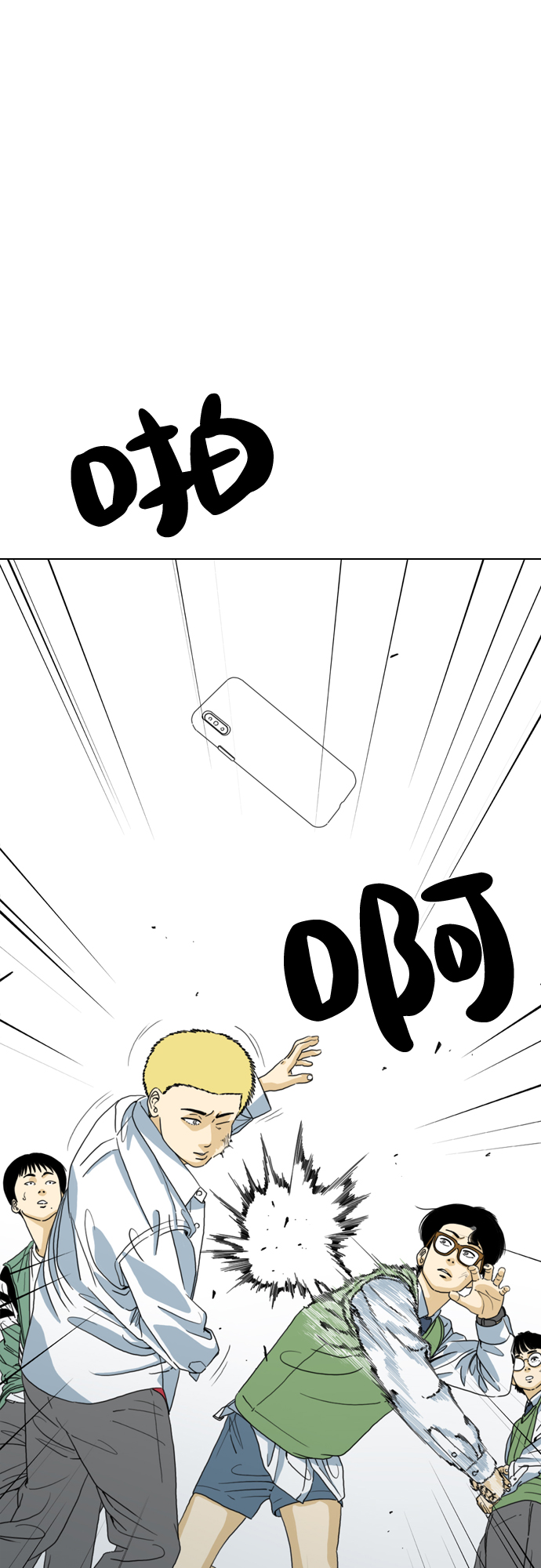 第3话69