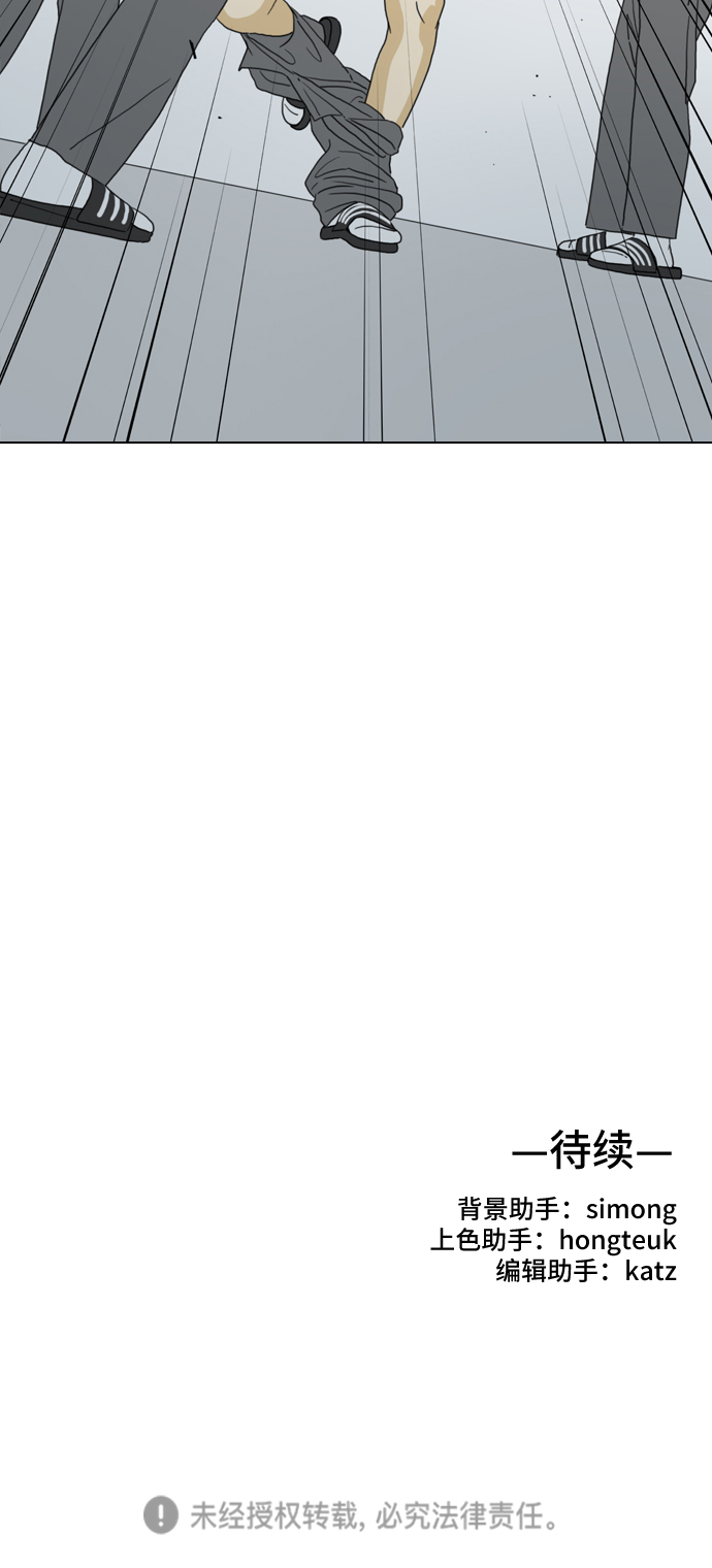第3话70