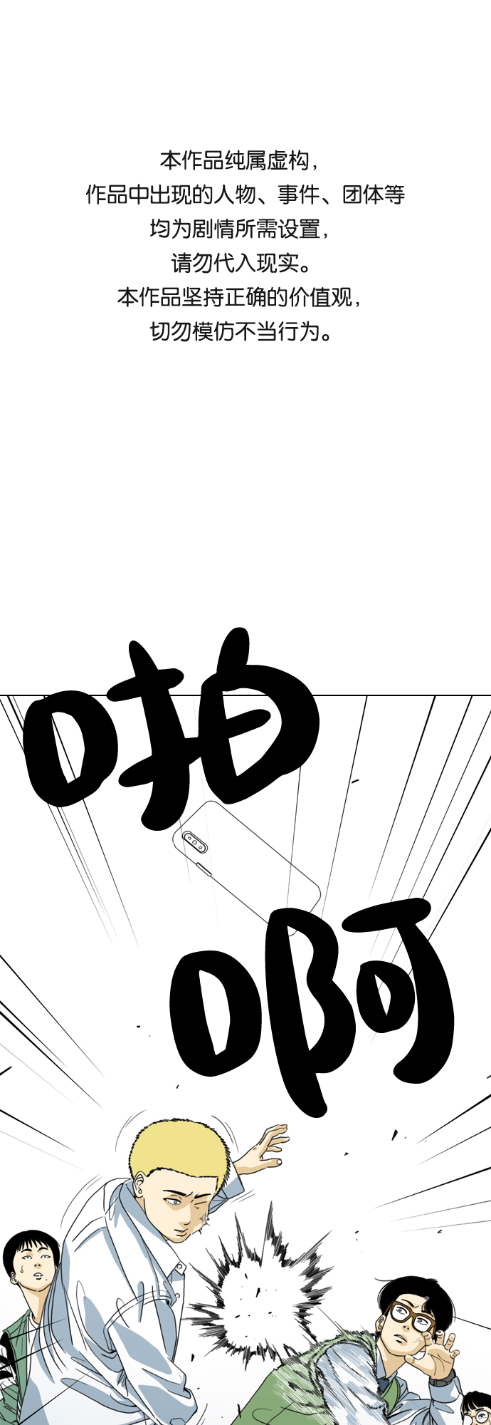第4话0