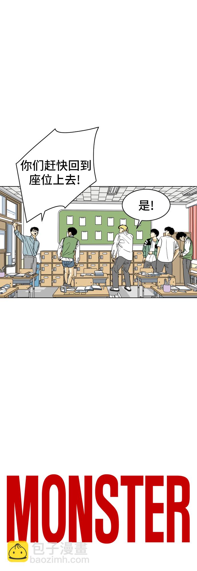 第4话13
