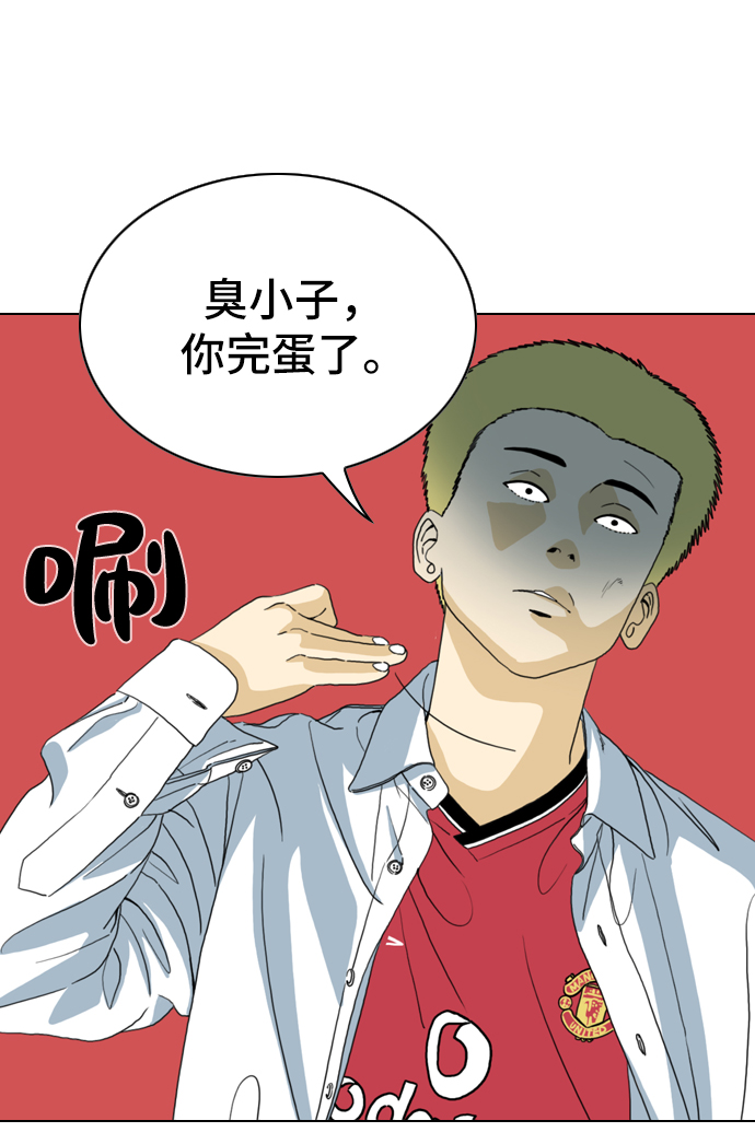 第4话17