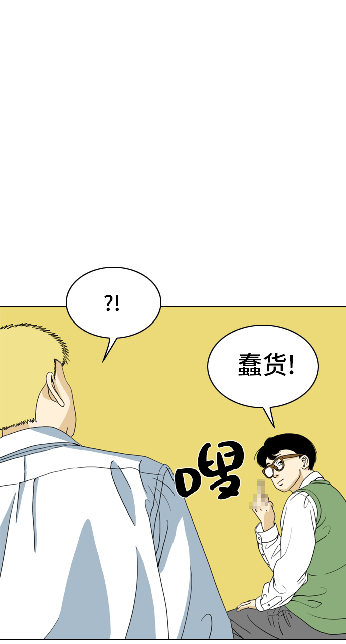 第4话19