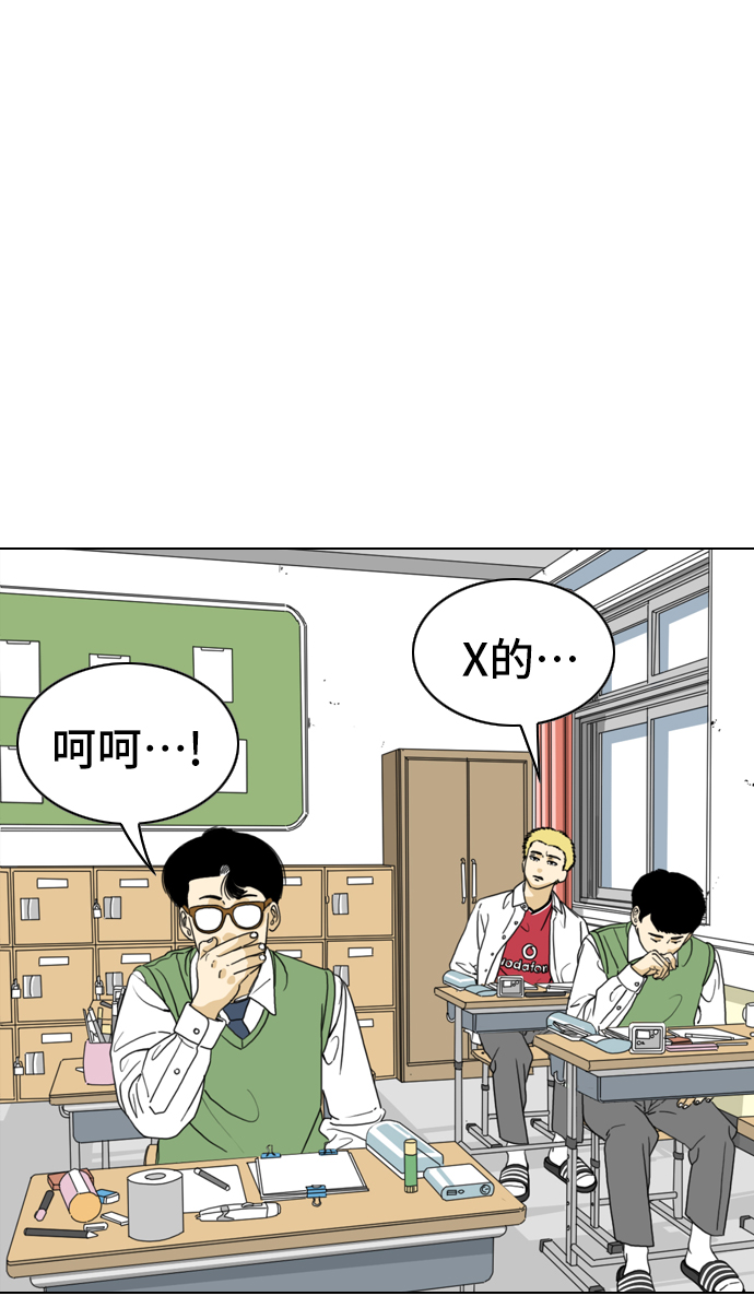 第4话20