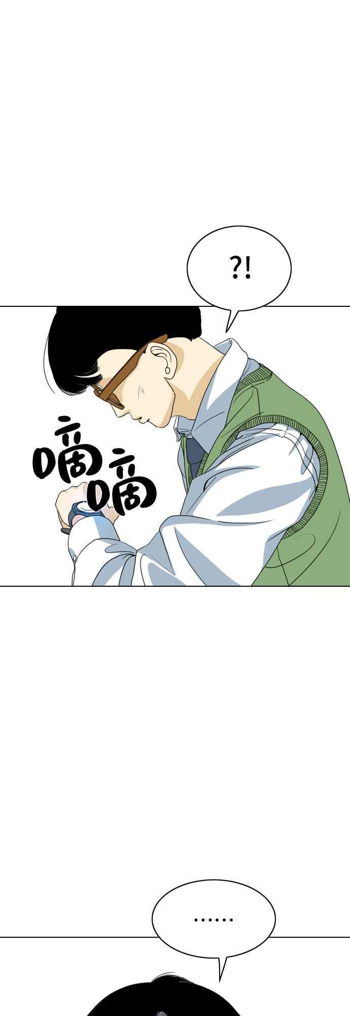 第4话21