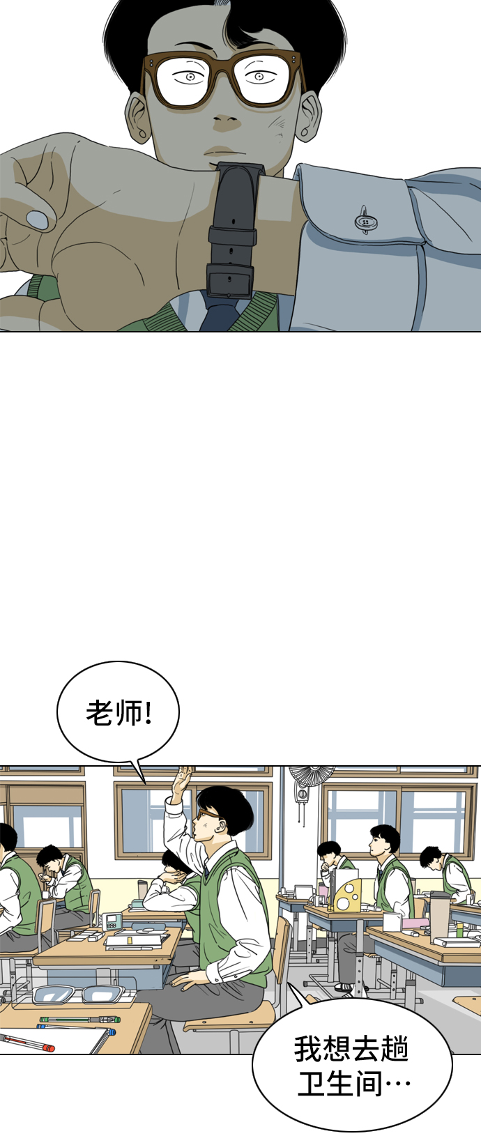 第4话22