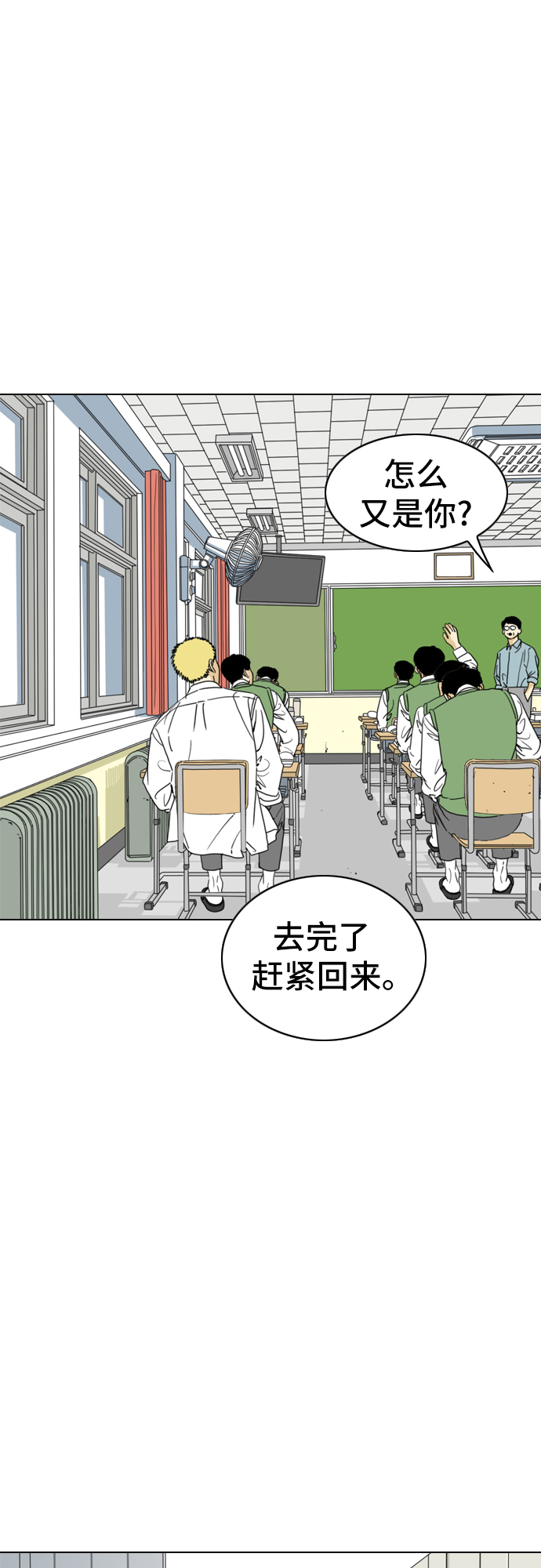 第4话23