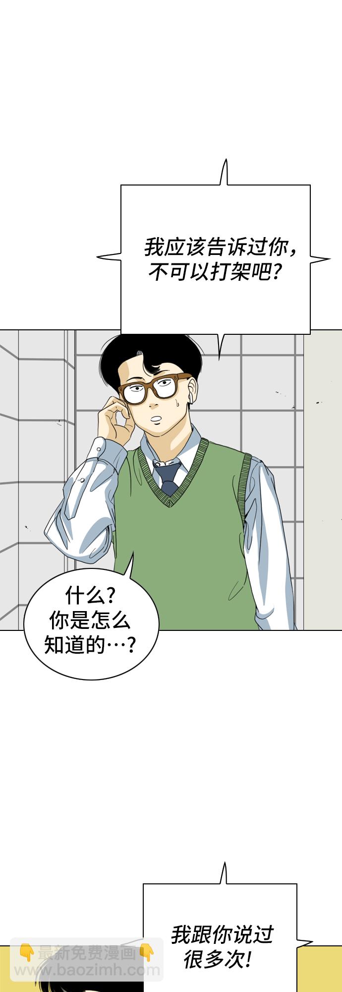 第4话25