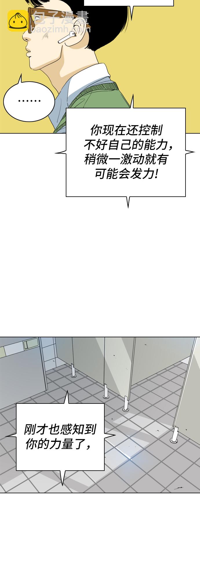 第4话26