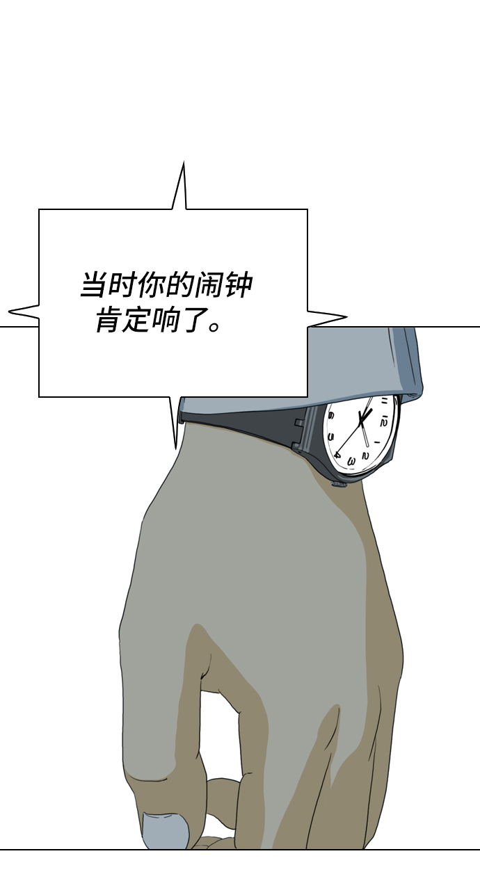 第4话27