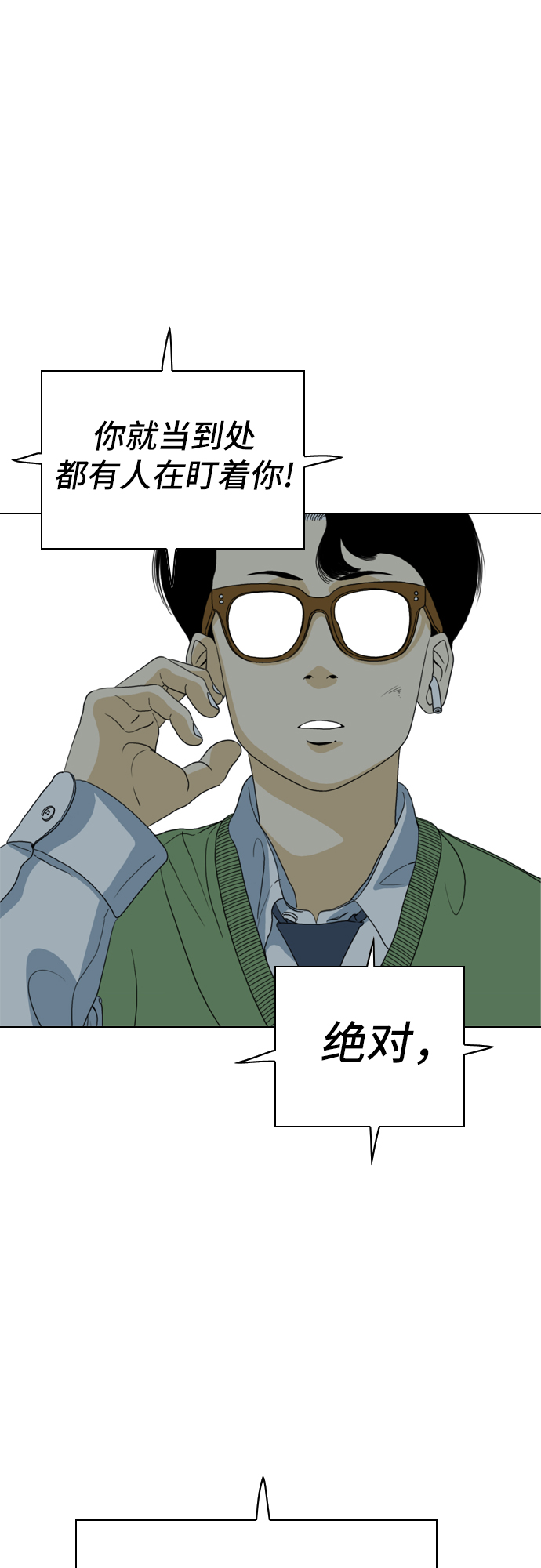 第4话28