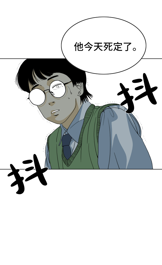第4话3