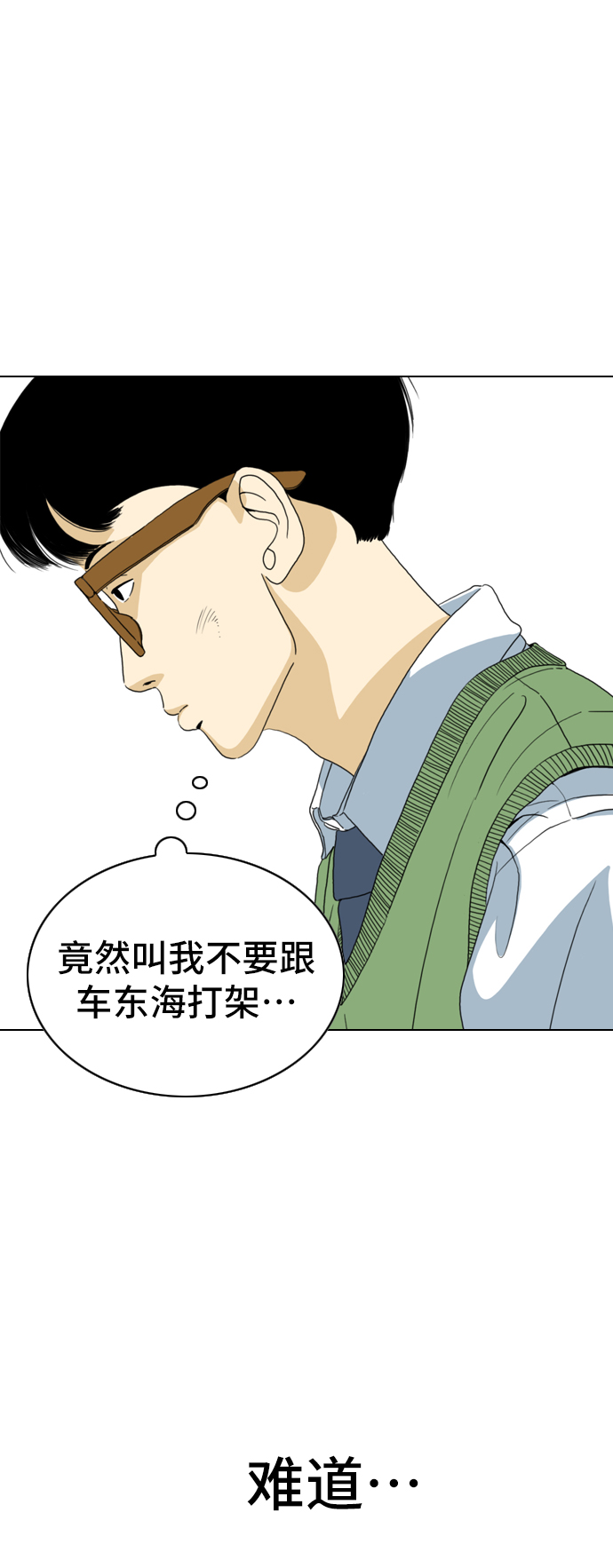 第4话31
