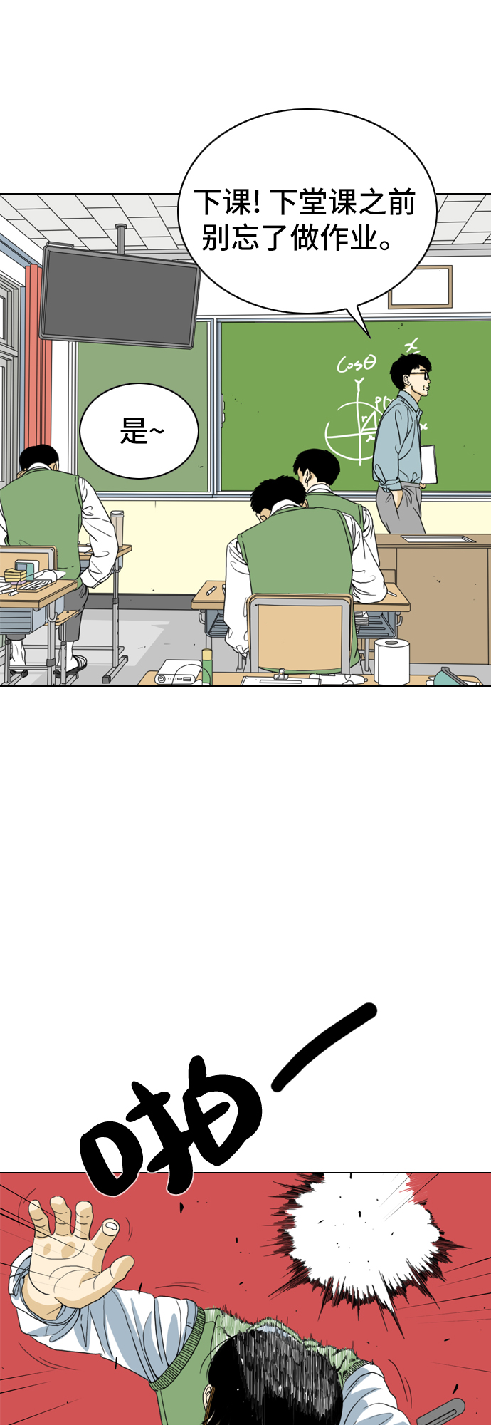 第4话36