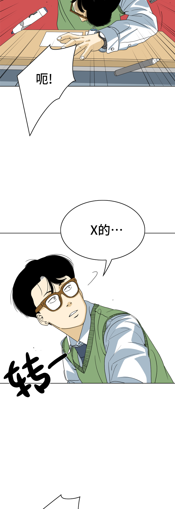 第4话37