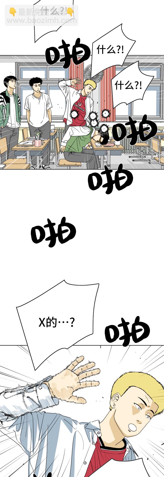 第4话38