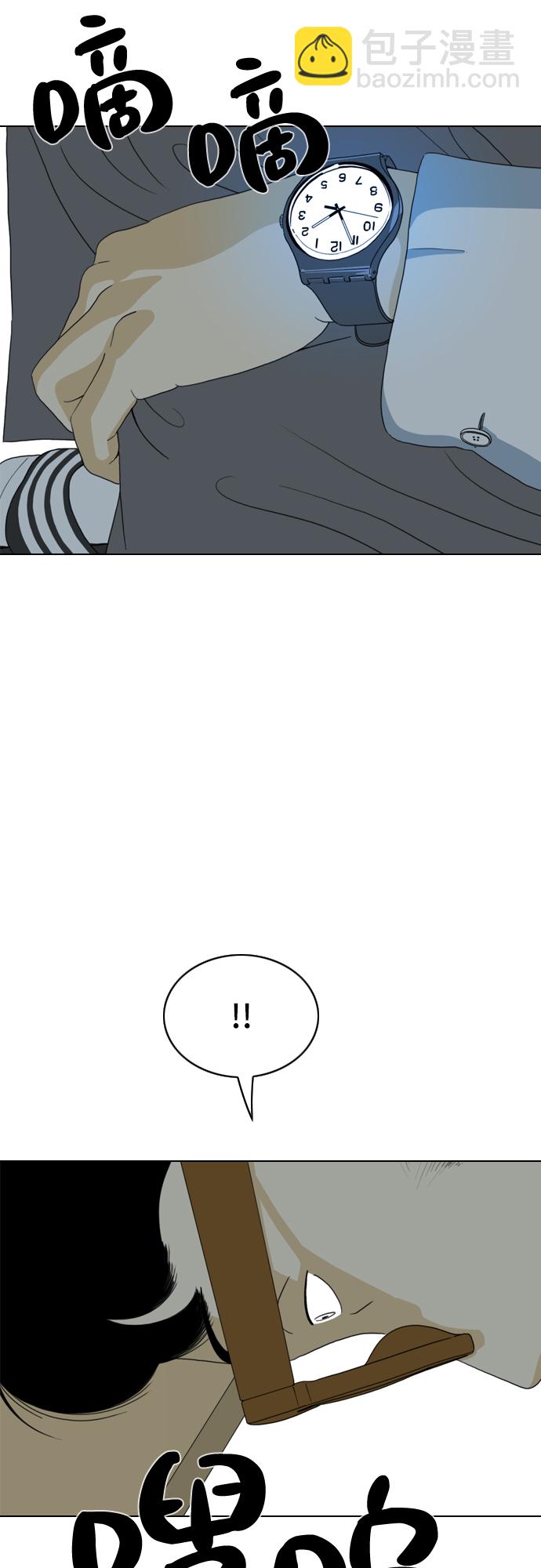 第4话43