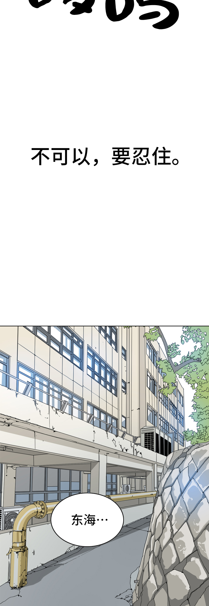 第4话44