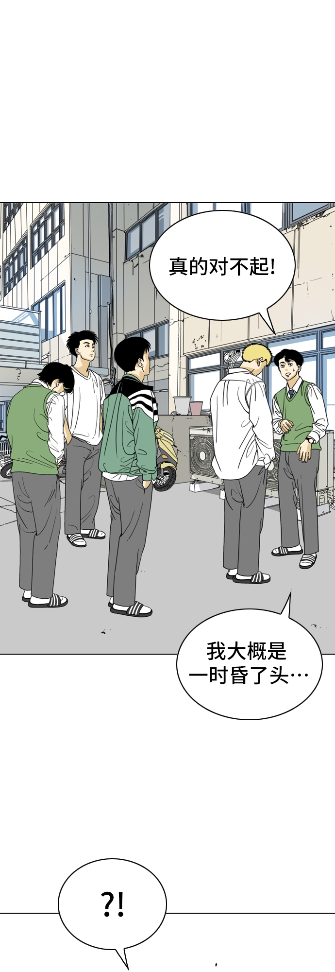 第4话46