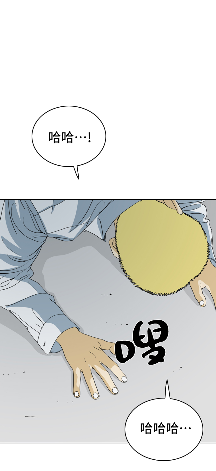 第4话5