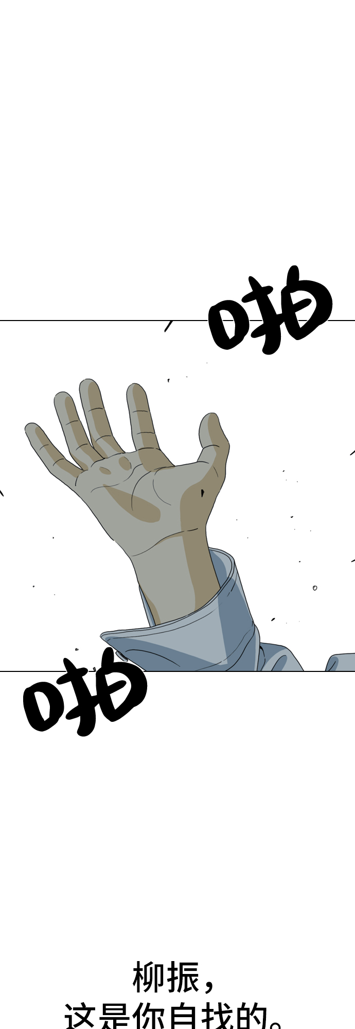 第4话55
