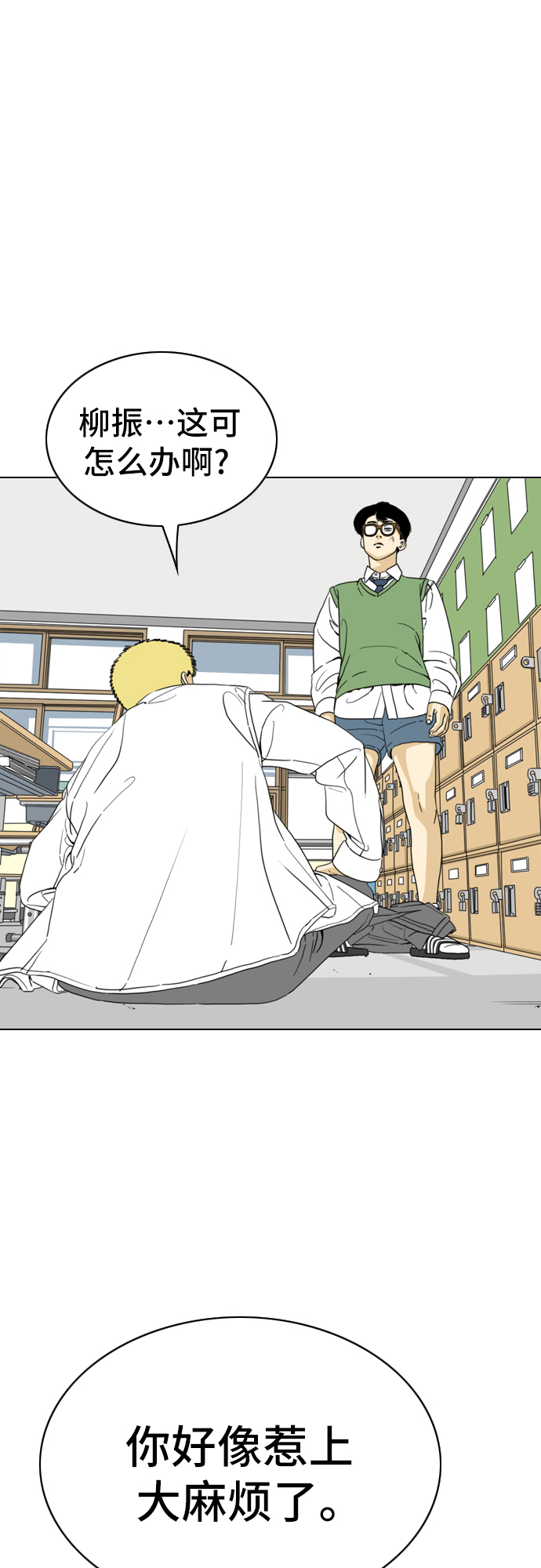 第4话6