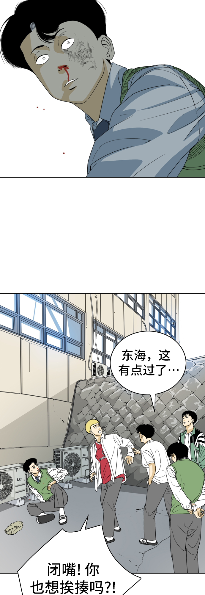 第4话65