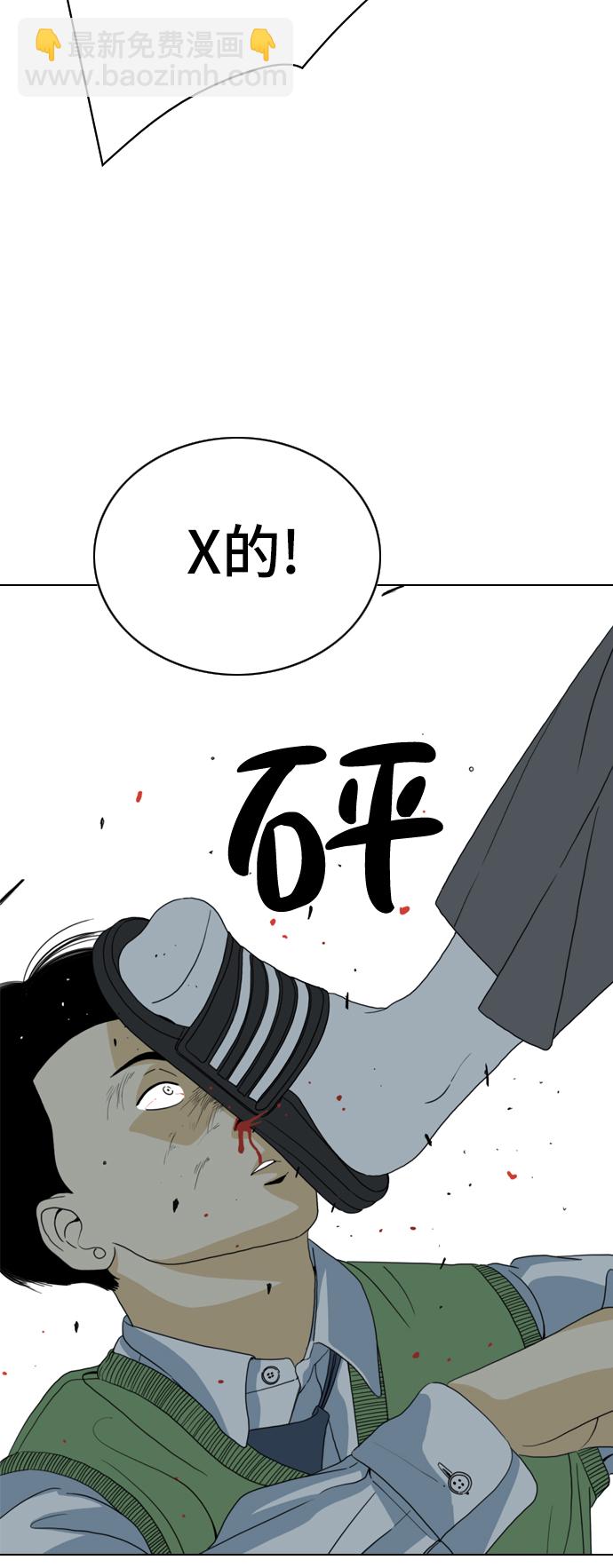 第4话66